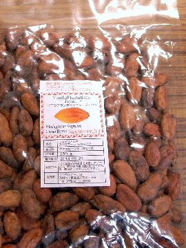 マダガスカル産カカオ豆