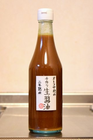 オトコ中村の生醤油
