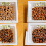 納豆の熟成度合いを比べる