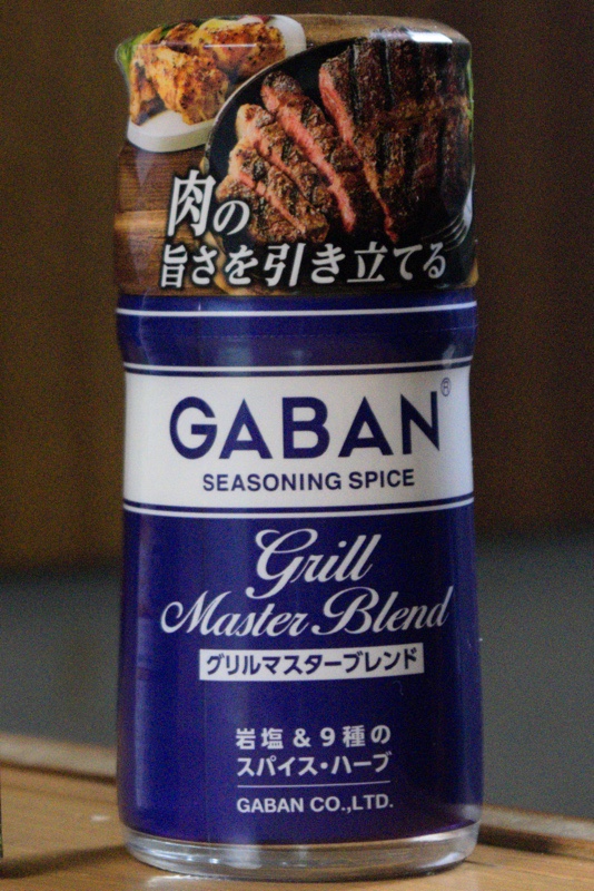 GABANグリルマスターブレンド