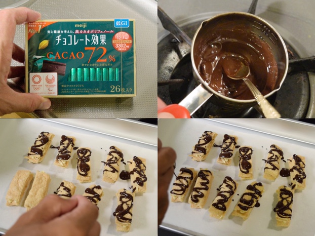 お揚げミルフィーユにチョコレートをかける
