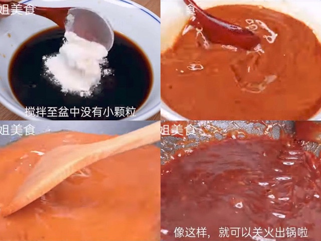 中国式簡単甜麺醤