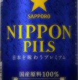 国産麦芽100％ビール