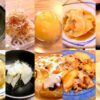 モーウィ料理いろいろ