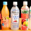 ペットボトルのドリンク