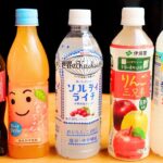ペットボトルのドリンク