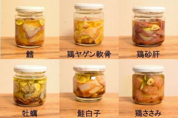 色々な種類の瓶詰めアヒージョを仕込む