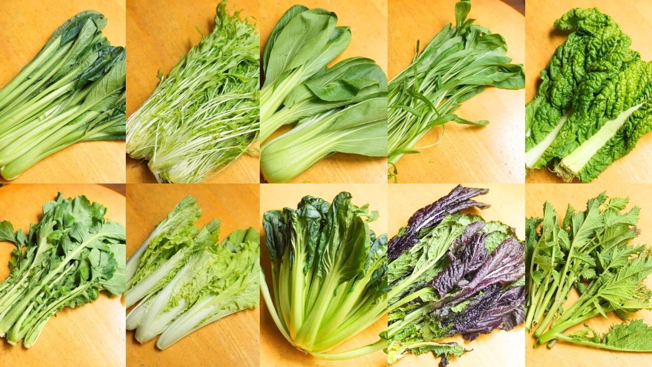 菜っ葉10種